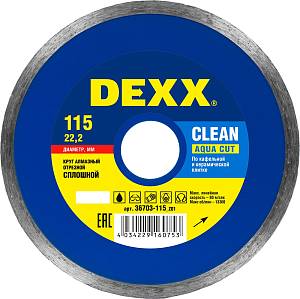 DEXX Clean Aqua Cut, 115 мм, (22.2 мм, 5 х 1.7 мм), сплошной алмазный диск (36703-115)